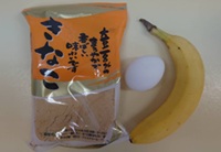 蒸しパン材料