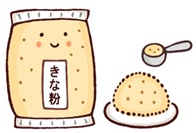 きなこ1