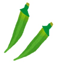 オクラ