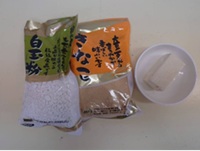 餅材料