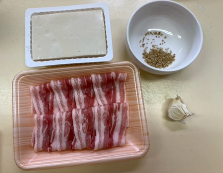 材料画像