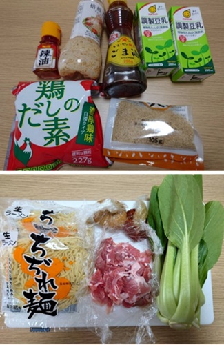材料画像