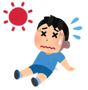 夏バテ