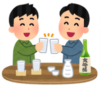 乾杯