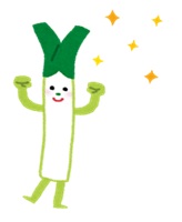 ねぎ