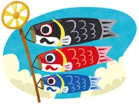 こいのぼり