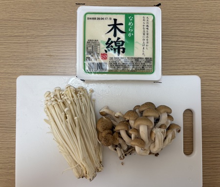 材料画像